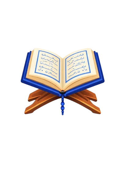 Quran